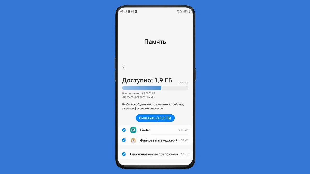 Источник: Телеграф / Так выглядит хранилище памяти на Android