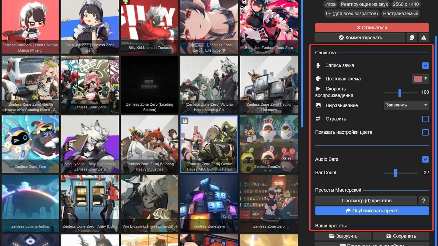 Источник: Respawn / Wallpaper Engine