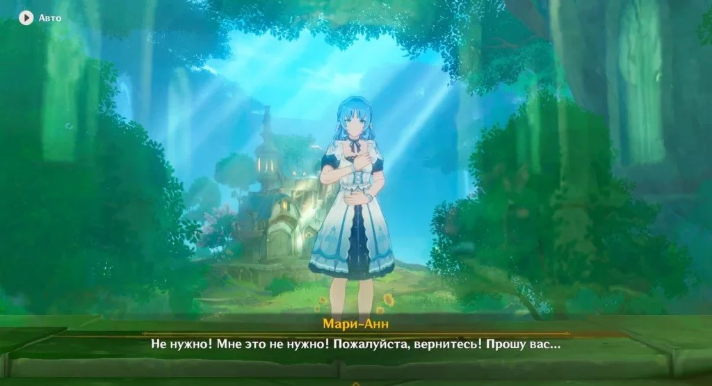 Миниатюра 4