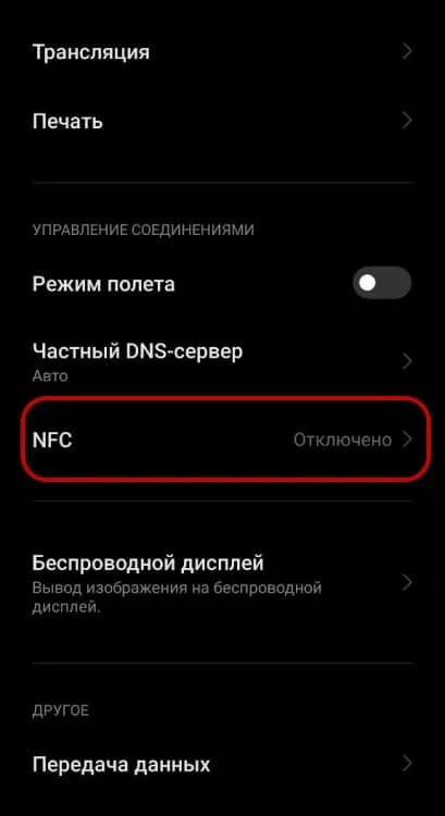 Миниатюра 2