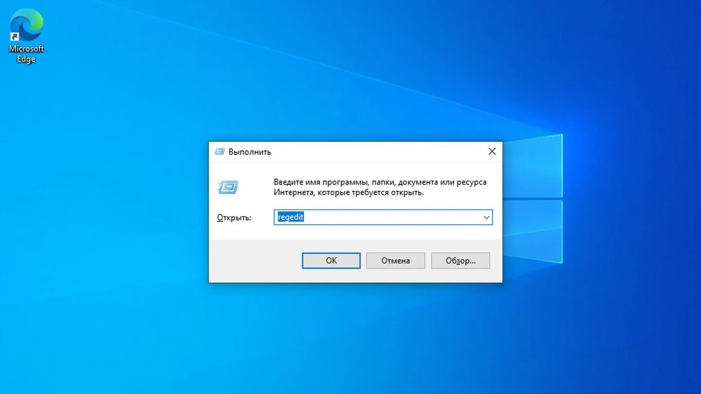 Источник: Respawn / Windows 10