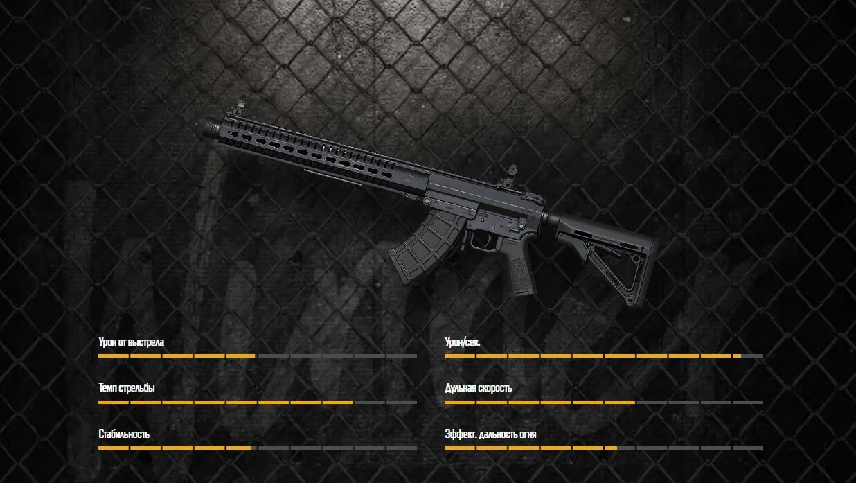 Источник: pubg.com / Mk47 Mutant