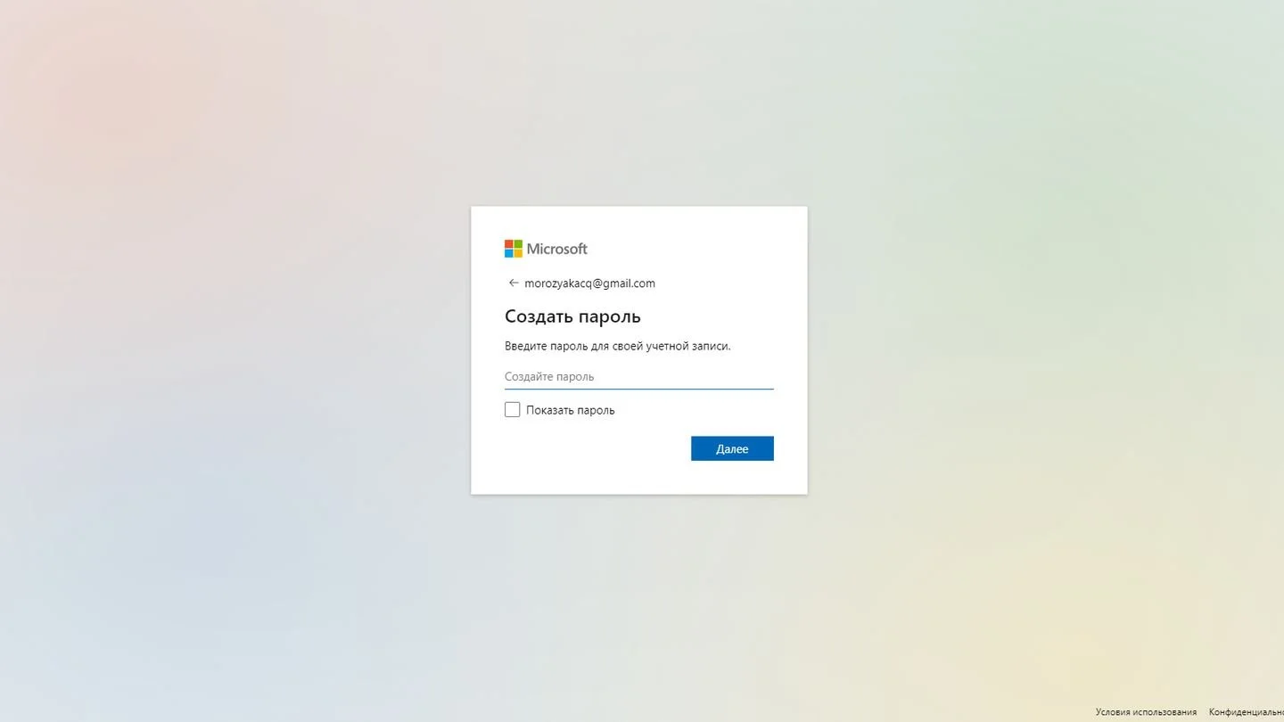 Источник: Respawn / сайт Microsoft