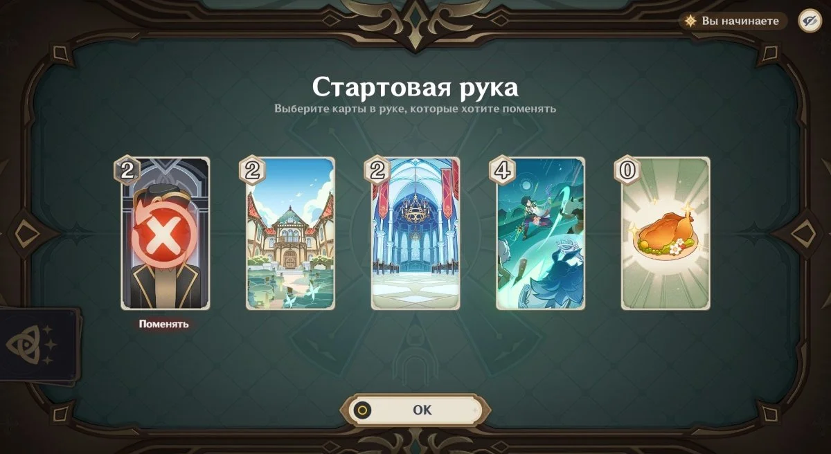 Миниатюра 2