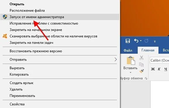 Изображение