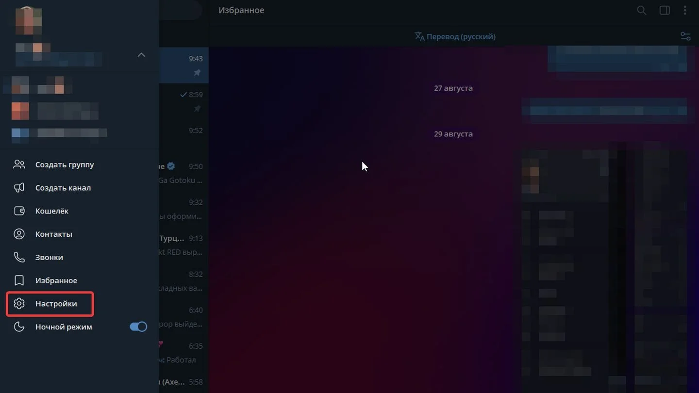Источник: Respawn / Telegram