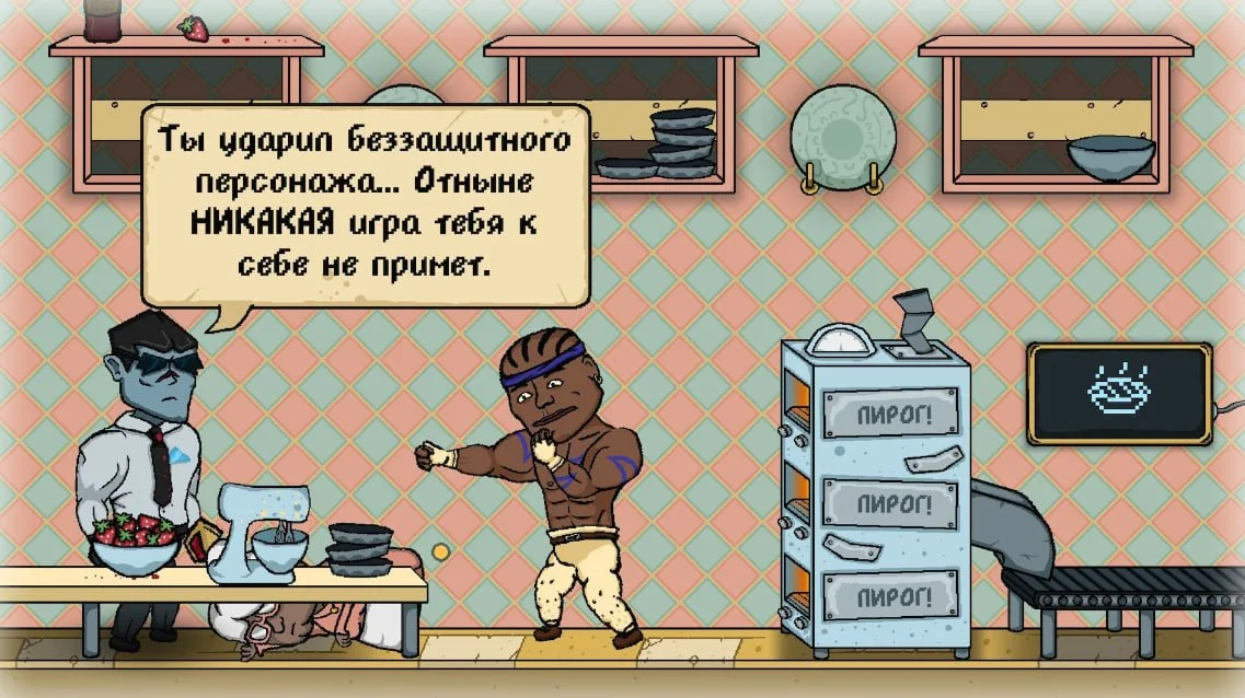 Источник: скриншот respawn.media / Нет тебе прощения