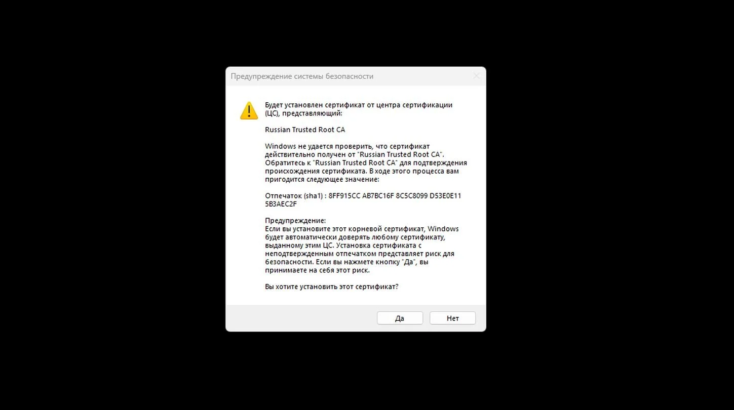Источник: Respawn / Windows 11
