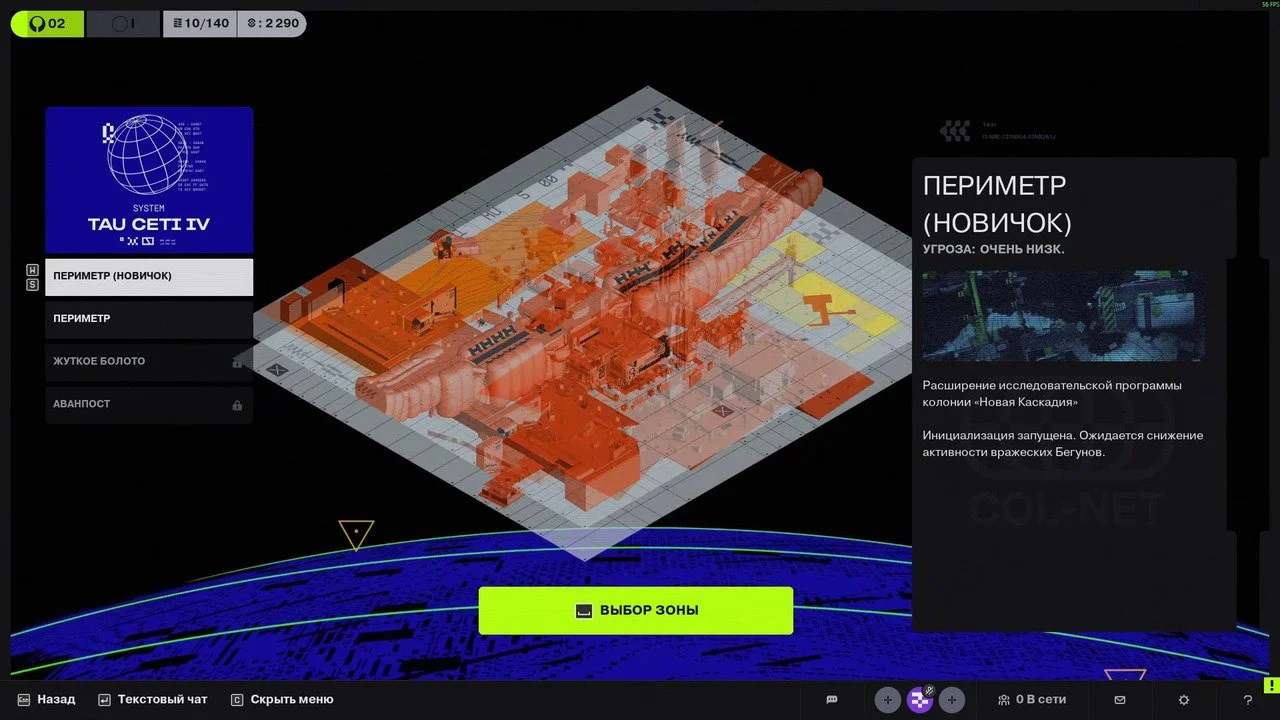 Источник: скриншот respawn.media / Вам тоже ничего не понятно?