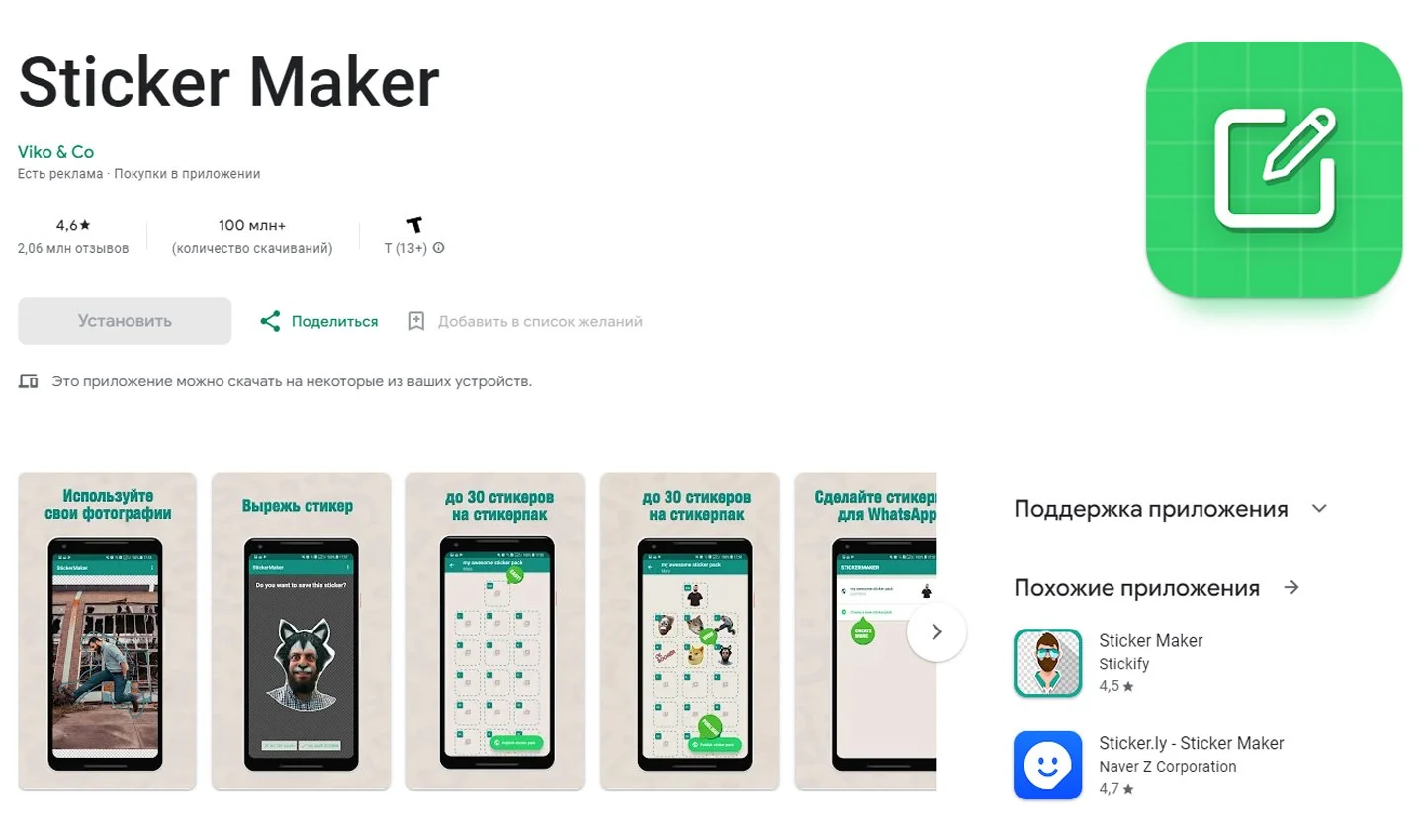 Источник: Respawn / Скриншот Google Play