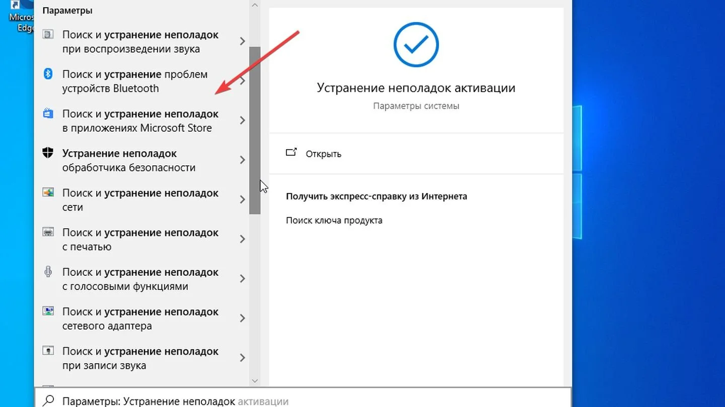 Источник: Respawn / Windows 10
