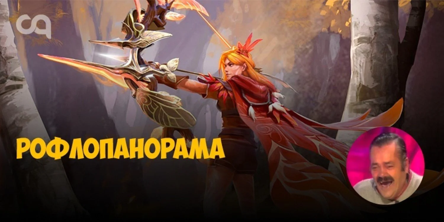 Рофлопанорама: аркана на Windranger доводит до нервного срыва?