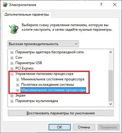 Миниатюра 8