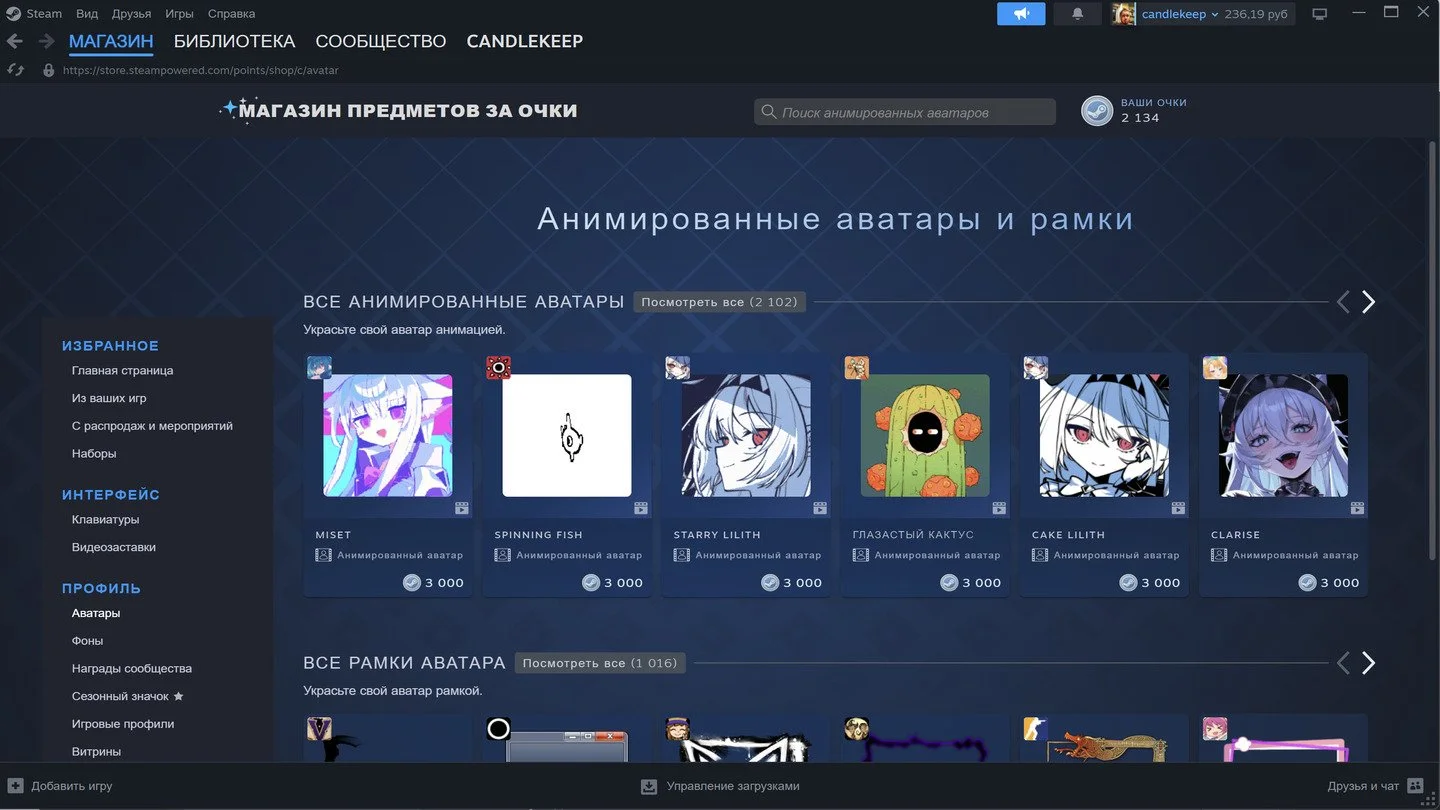 Источник: Respawn / Аватары в Steam