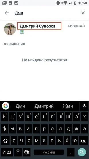Миниатюра 4