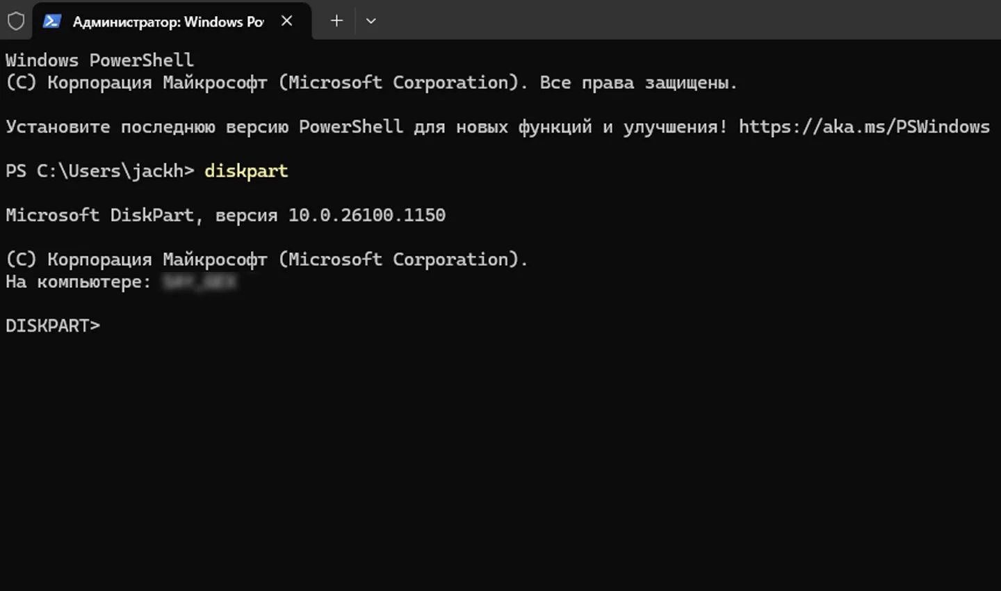 Источник: Respawn / Командная строка