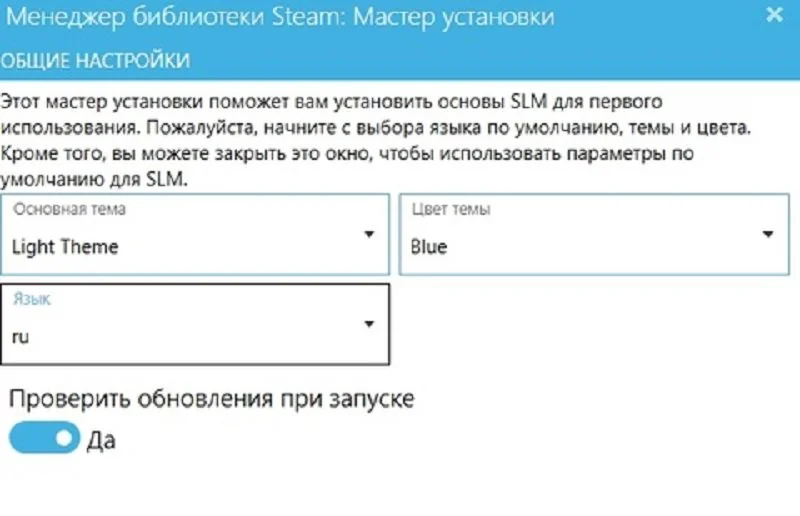 Источник respawn.media / Первый запуск