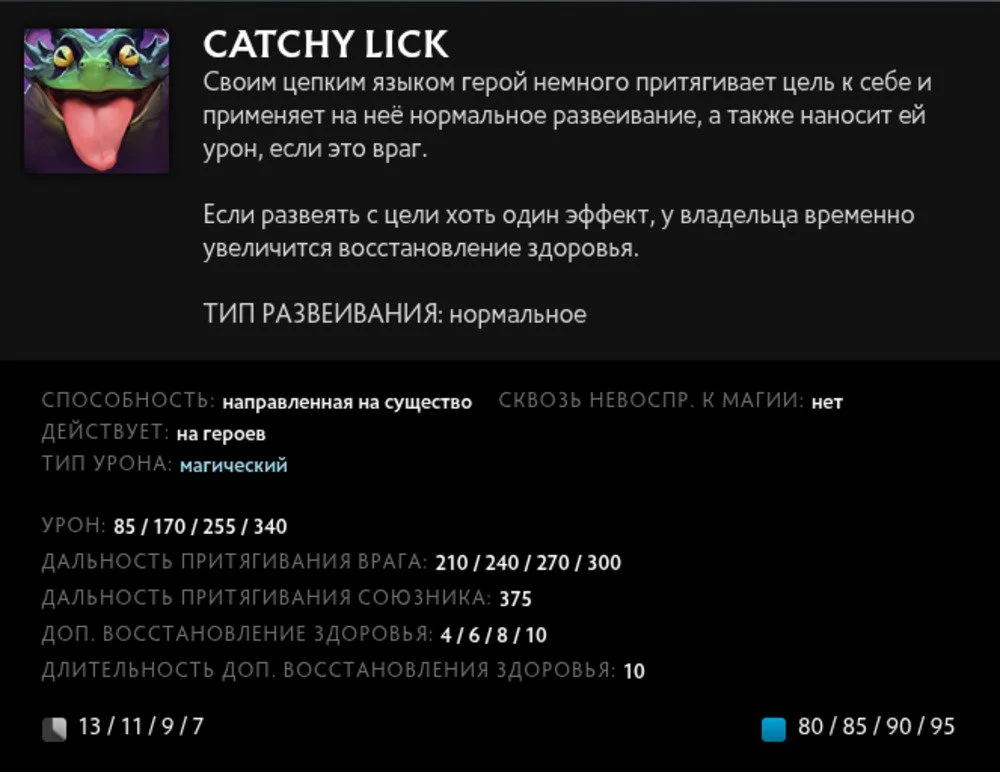 Скриншот respawn.media / Catchy Lick