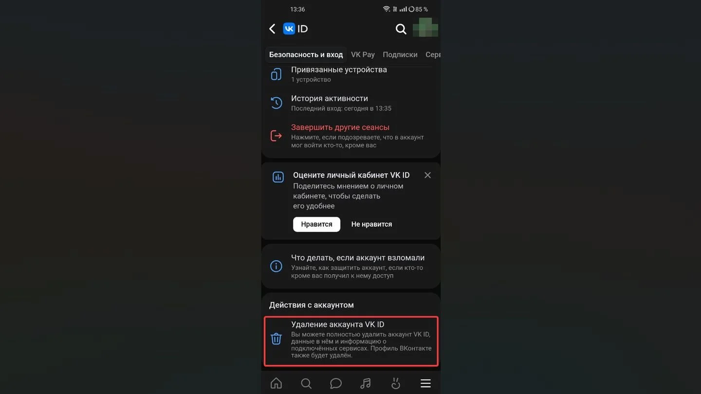 Источник: Respawn / Вконтакте