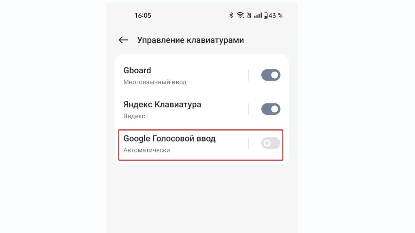 Источник: Respawn / Настройки смартфона