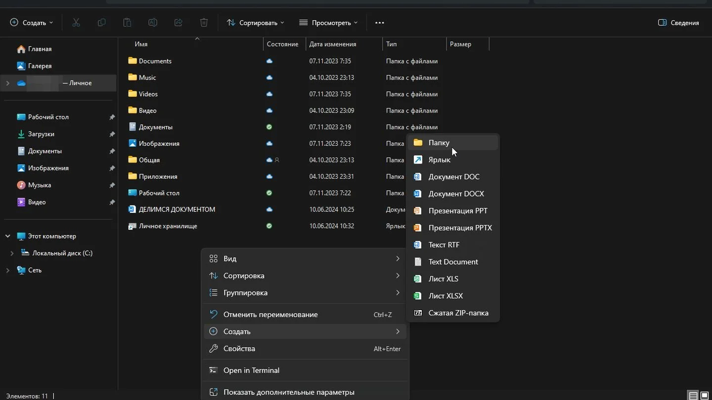 Источник: Respawn / OneDrive