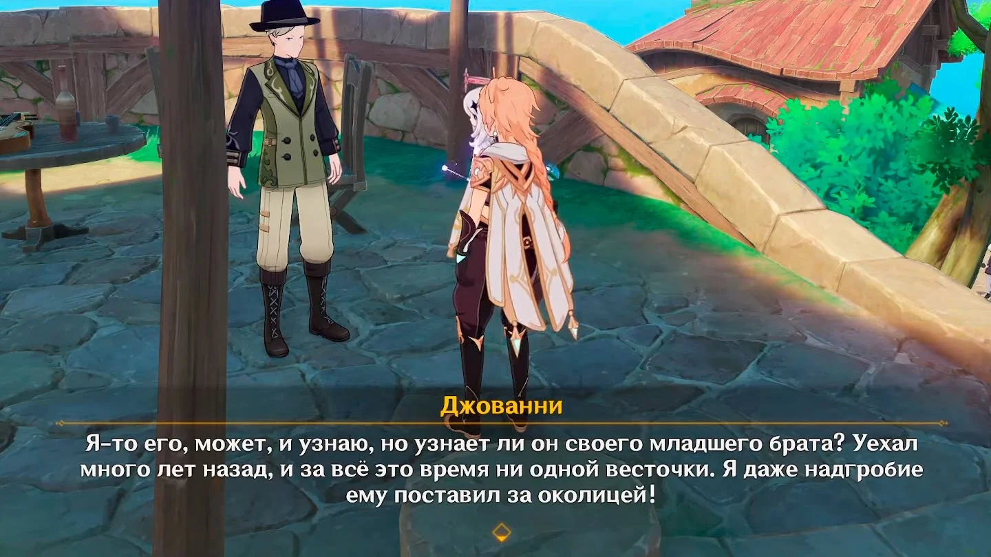 Миниатюра 4