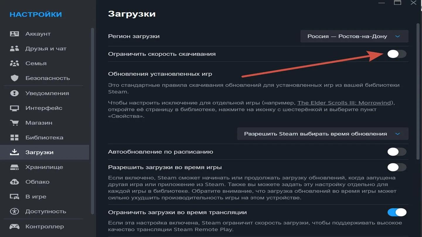 Миниатюра 2