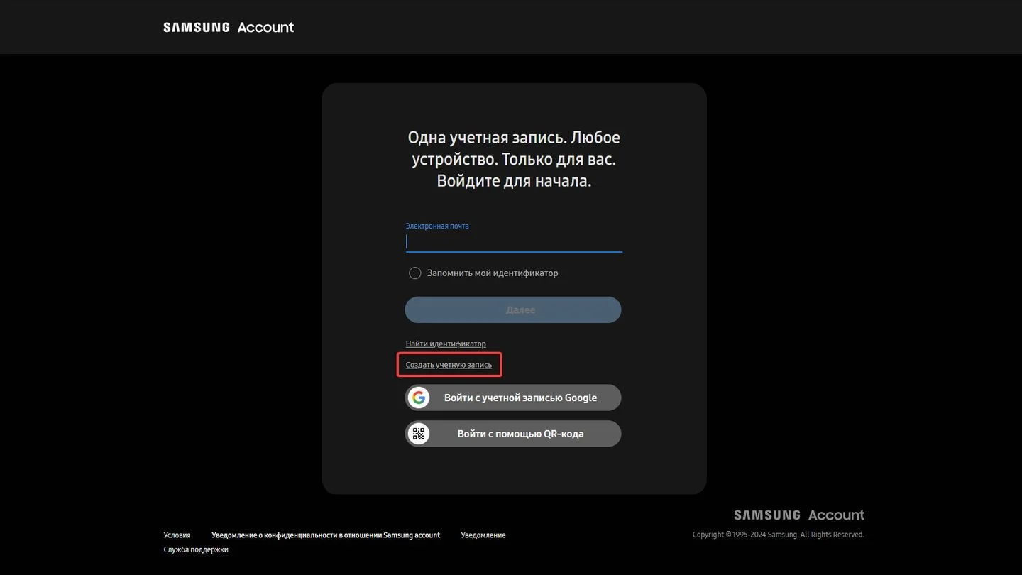 Источник: Respawn / Сайт Samsung