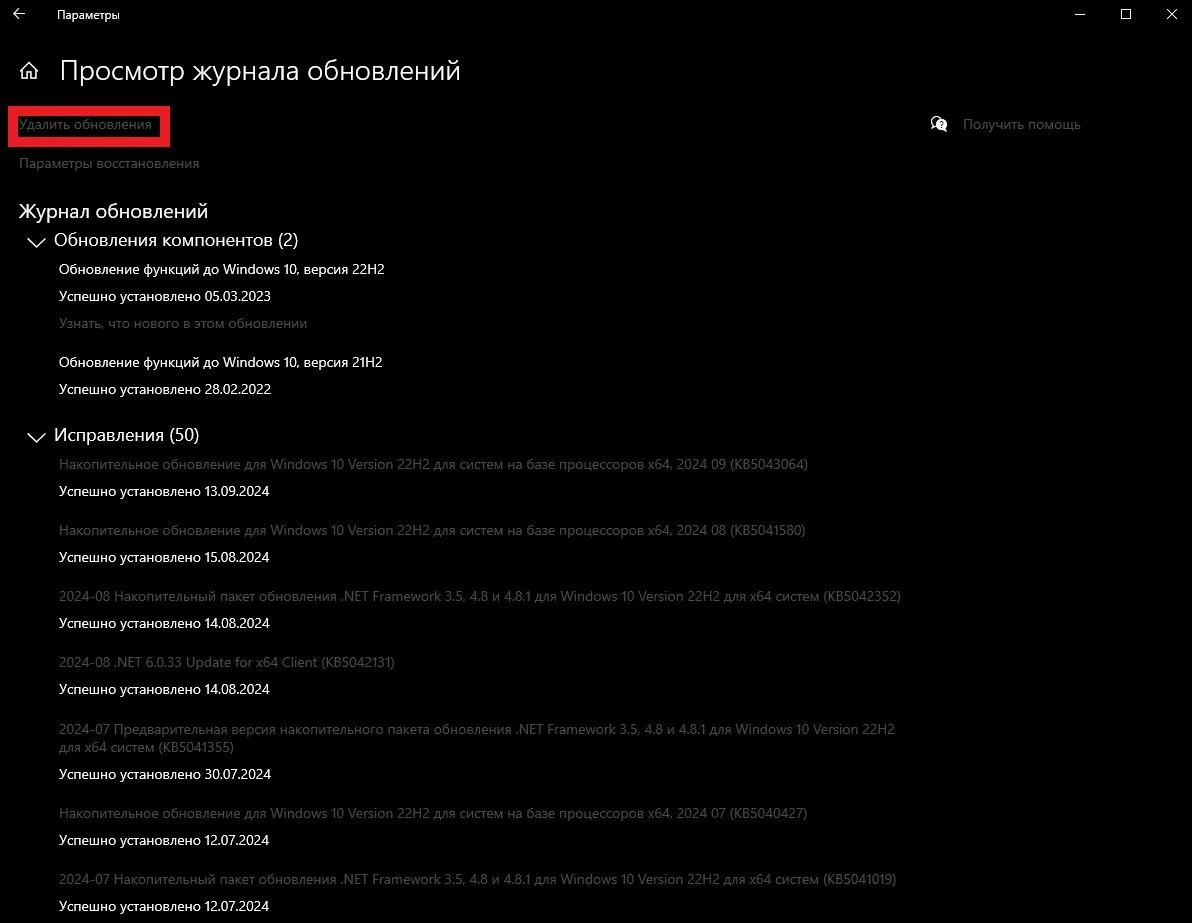 Скриншот: respawn.media / Журнал обновлений