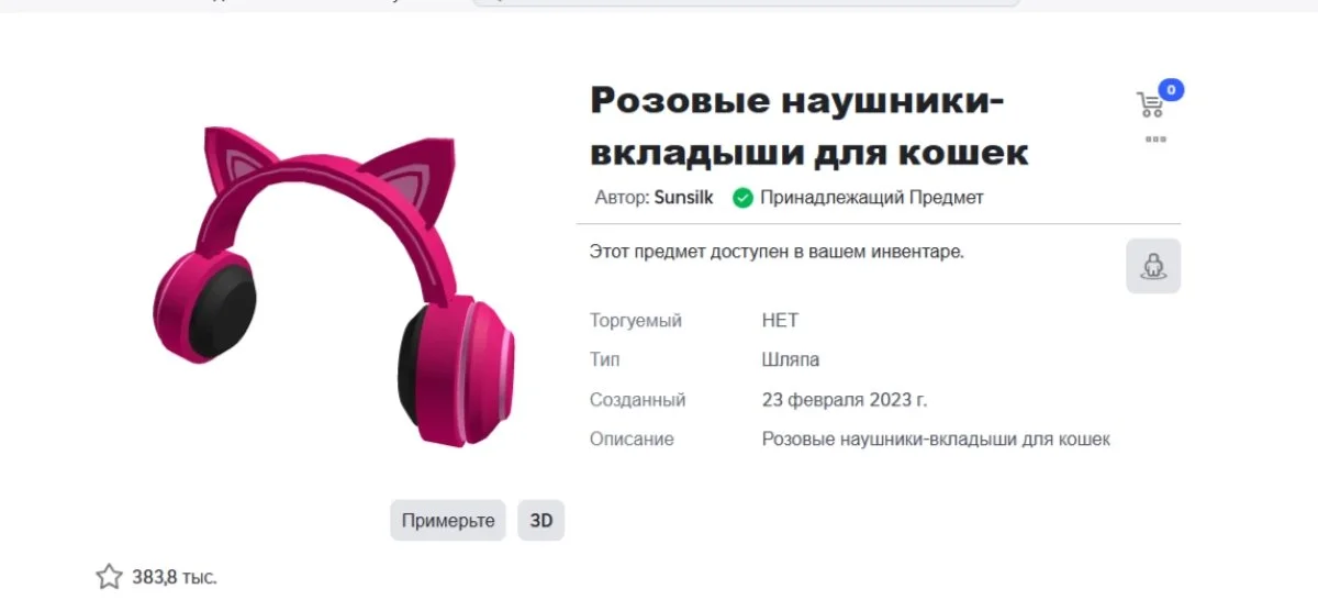 Изображение 1
