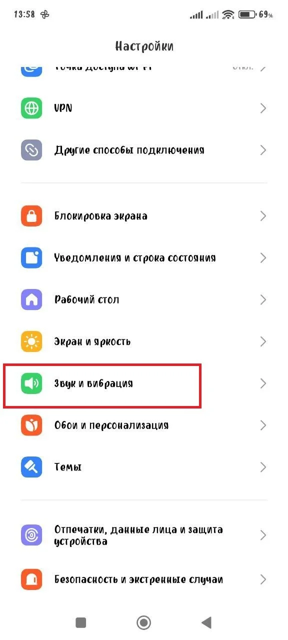 Миниатюра 2
