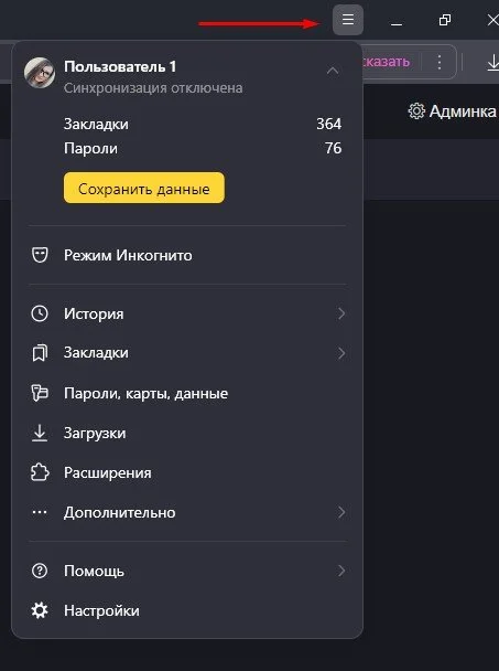 Изображение 1