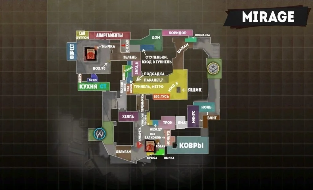 Все позиции на Мираже в CS:GO на русском
