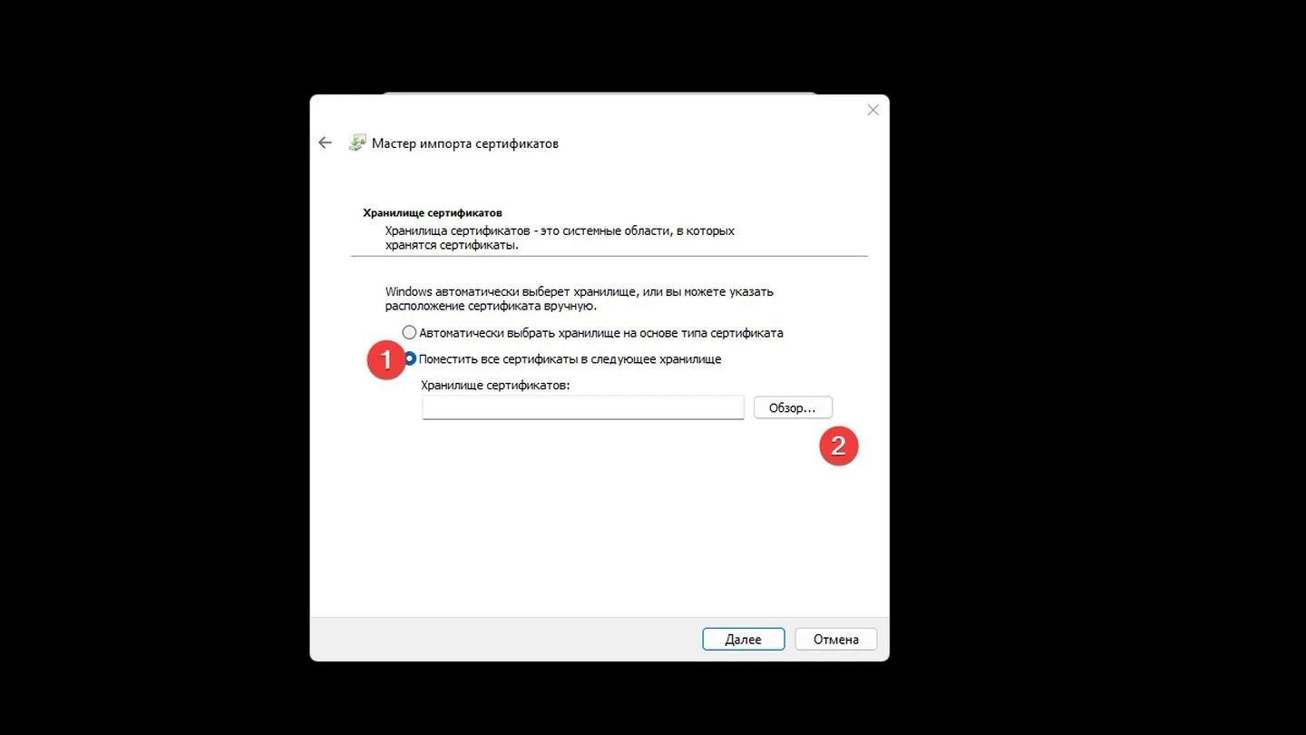 Источник: Respawn / Windows 11