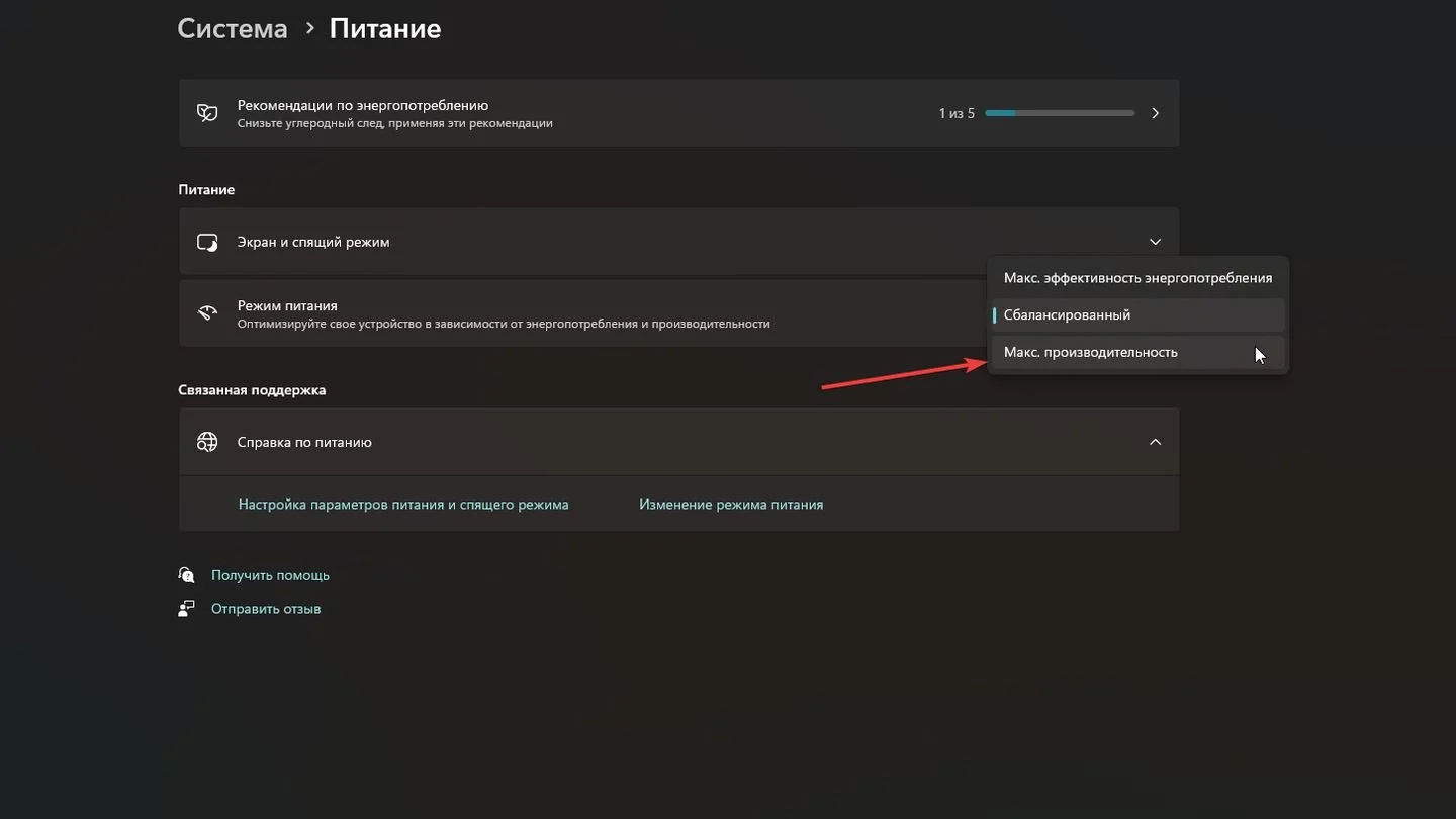 Источник: Respawn / Windows 11