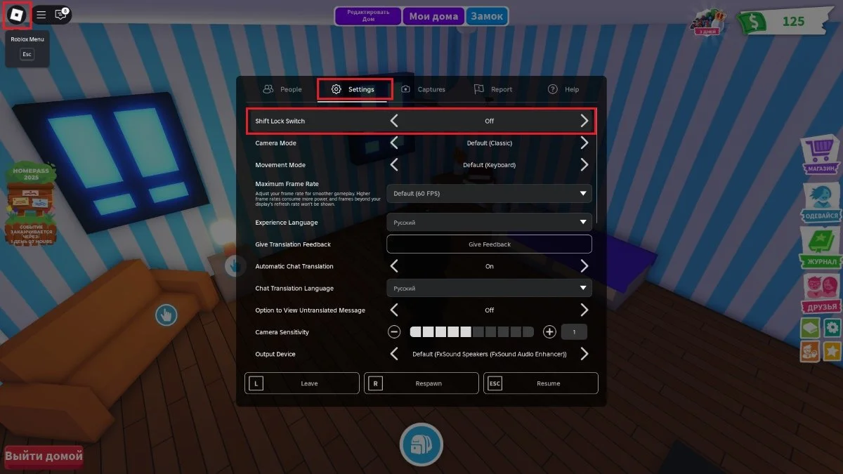 Источник: respawn.media / Включение опции «Shift Lock» Roblox