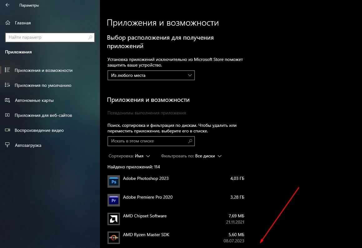 Миниатюра 3