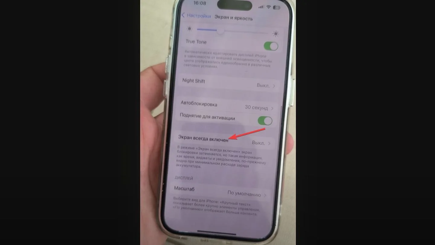 Источник: YouTube, Необычные факты / iPhone