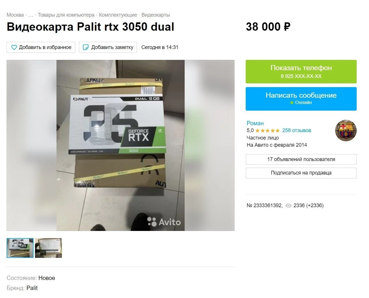 Изображение