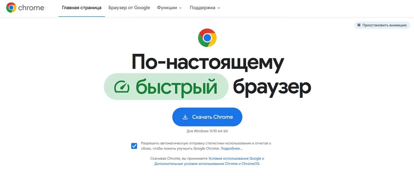 Источник: Respawn / Скриншот Google Chrome