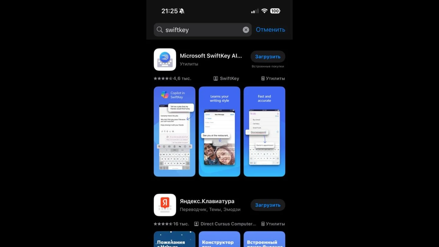 Источник: Respawn / Настройки iPhone