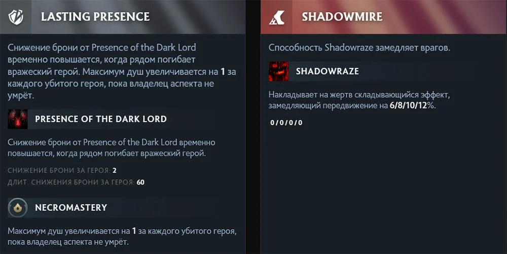 Источник: скриншот respawn.media / Аспекты героя