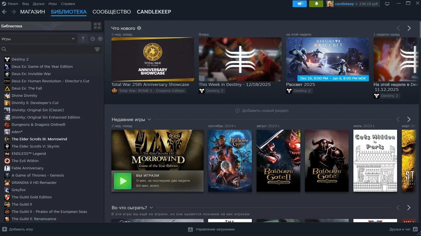 Источник: respawn.media / Ошибка записи на диск в стиме как исправить