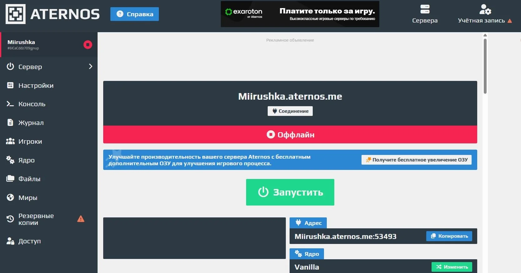 Источник: скриншот respawn.media