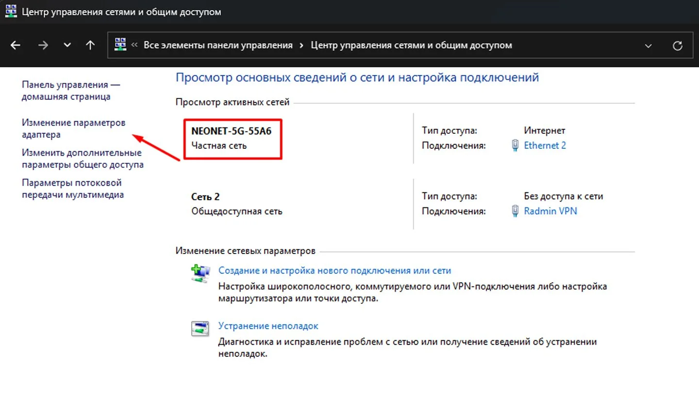 Источник: Respawn / Управление сетями