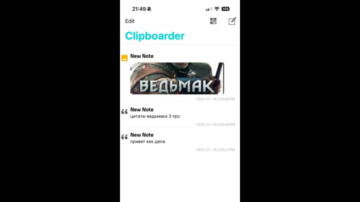 Источник: Respawn / Настройки iPhone