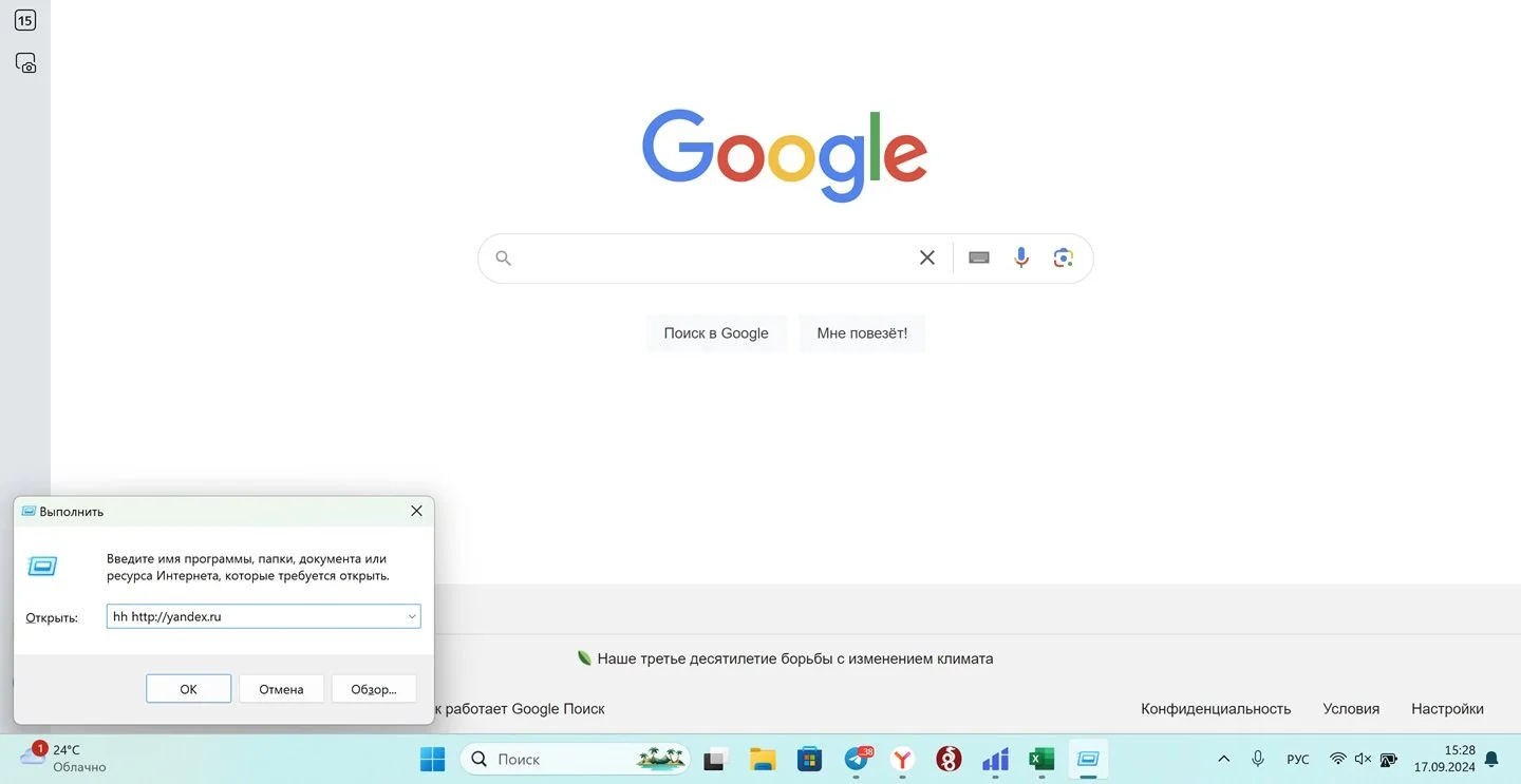 Источник: Respawn / Настройки Windows
