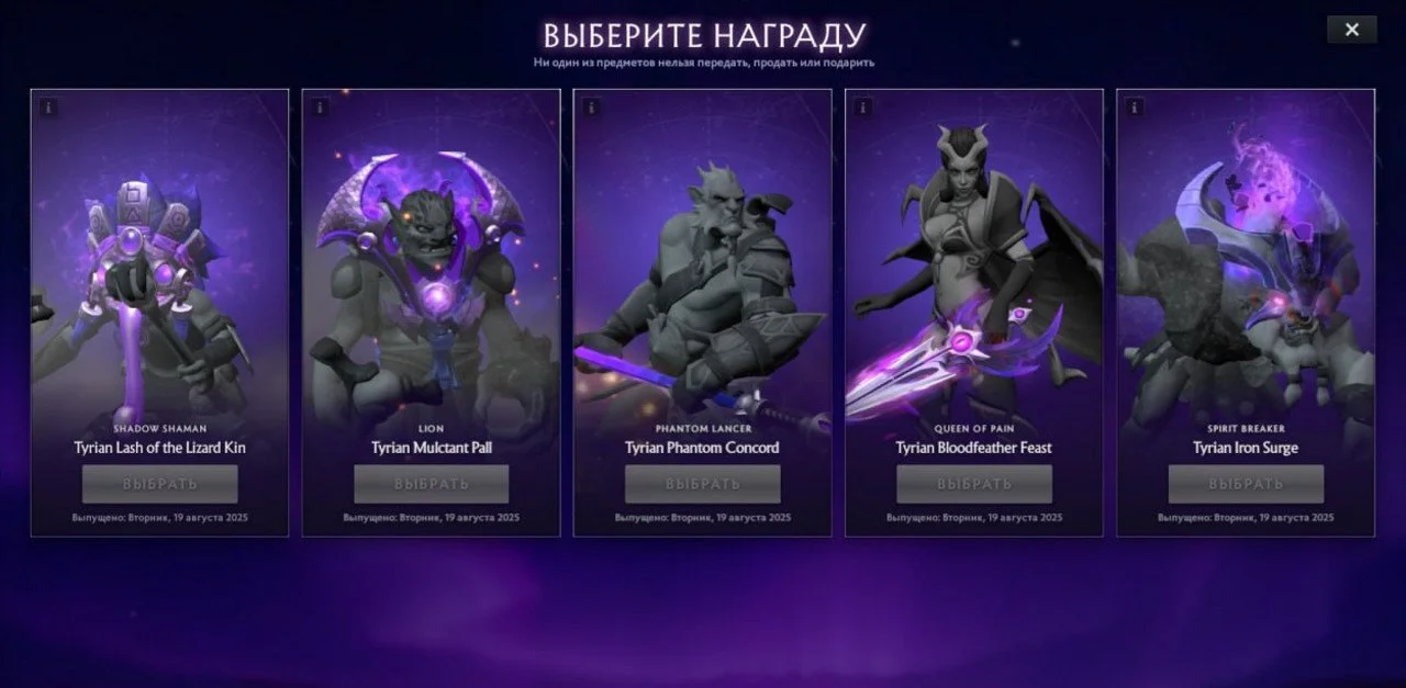 Скриншот respawn.media / Новый сундук со старыми Immortal предметами