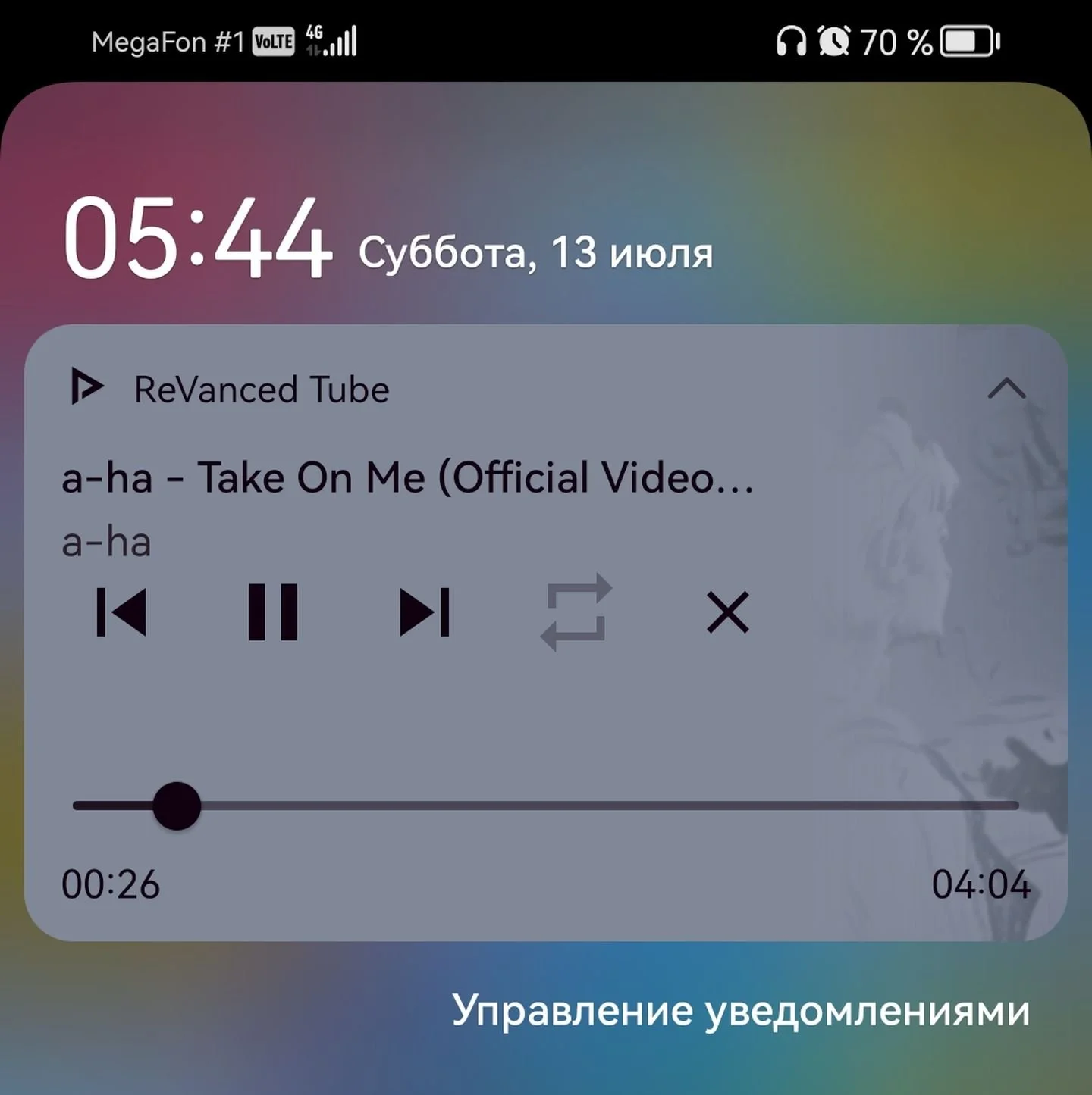 Источник: Respawn / Скриншот Android