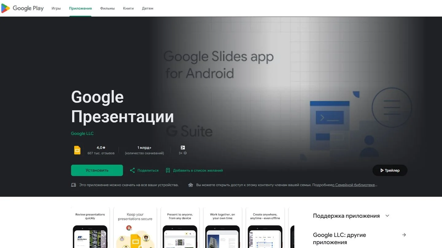 Источник: Respawn / Google Play
